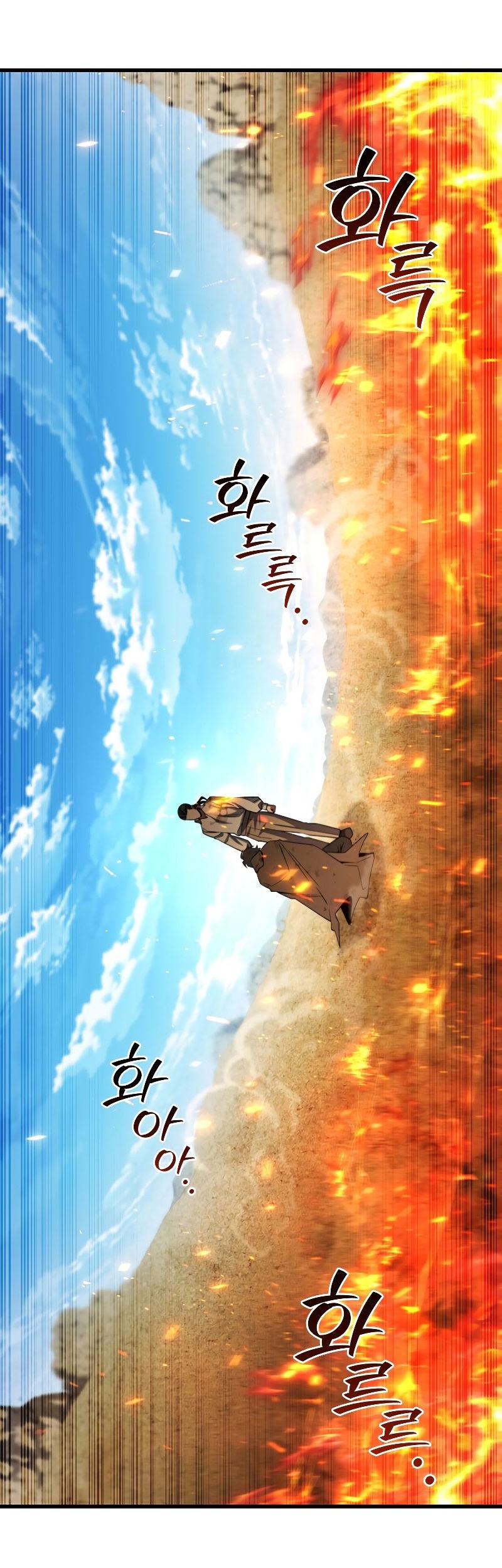 Dragon-Devouring Mage Chapter 37 Gambar 48