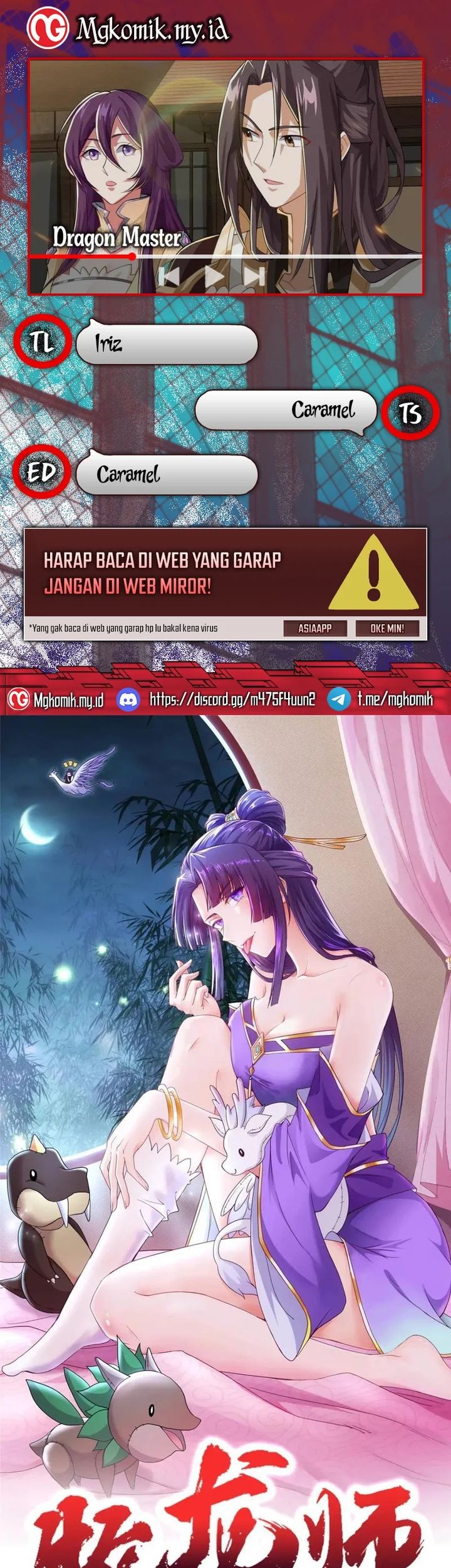 Komik Dragon Master Chapter 135 gambar nomor 1