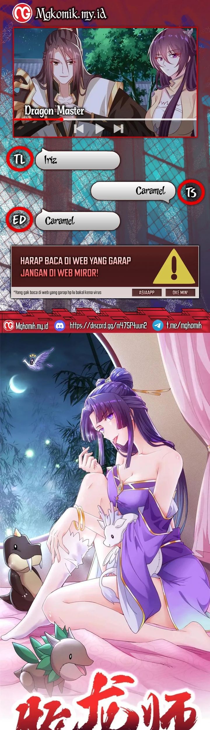 Komik Dragon Master Chapter 136 gambar nomor 1