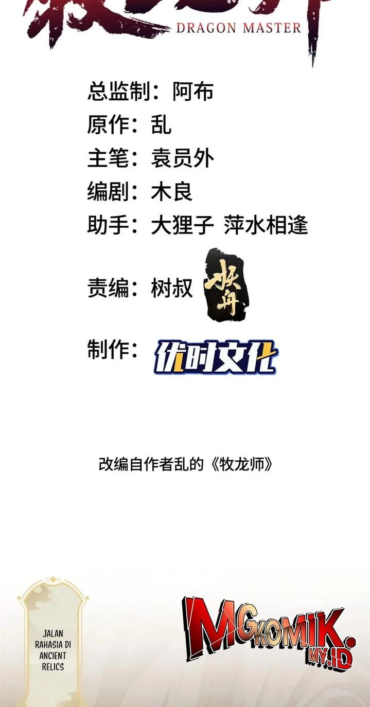 Manhua Dragon Master Chapter 148 gambar nomor 2