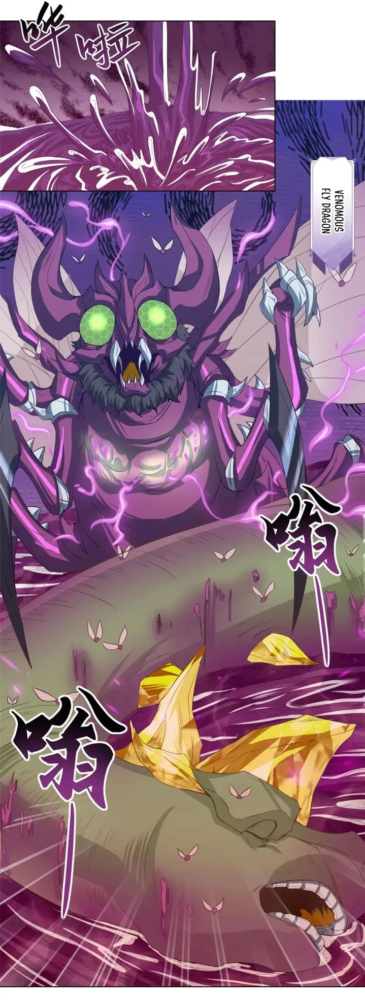 Dragon Master Chapter 148 Gambar 9