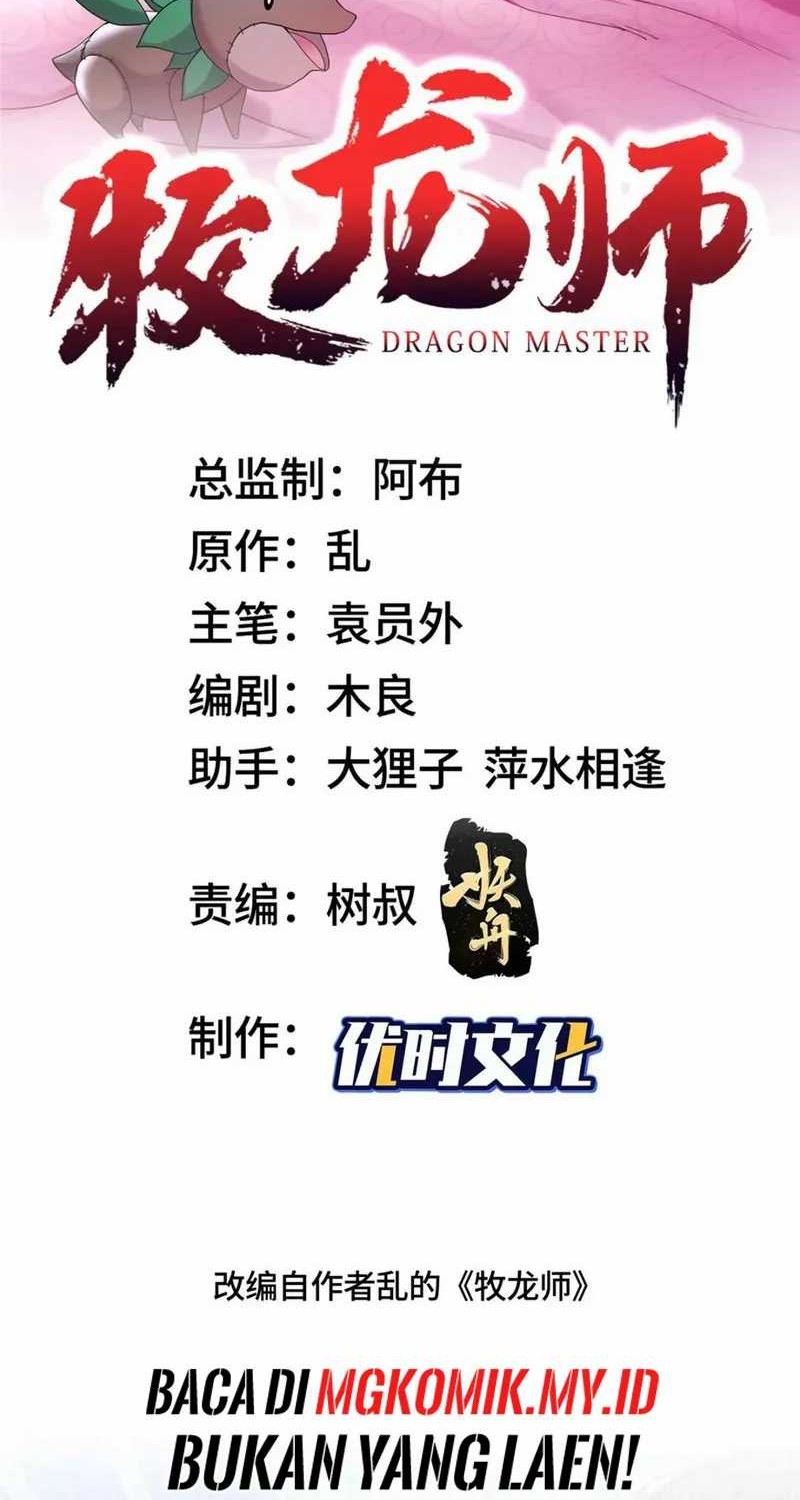 Manhua Dragon Master Chapter 149 gambar nomor 2