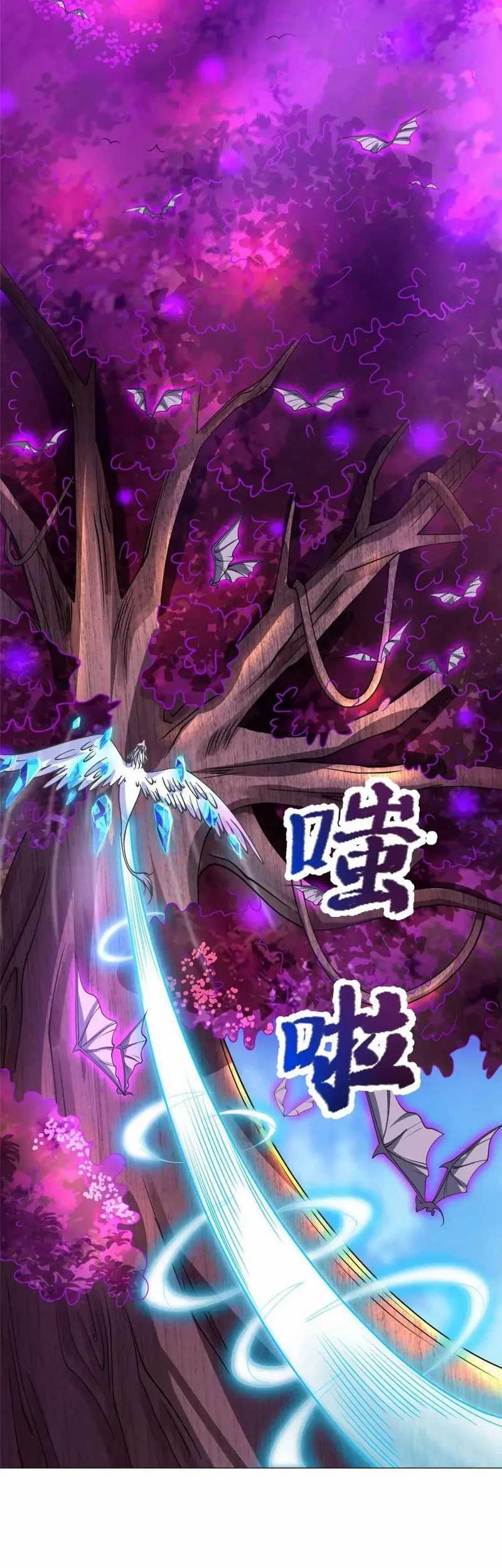 Dragon Master Chapter 149 Gambar 7