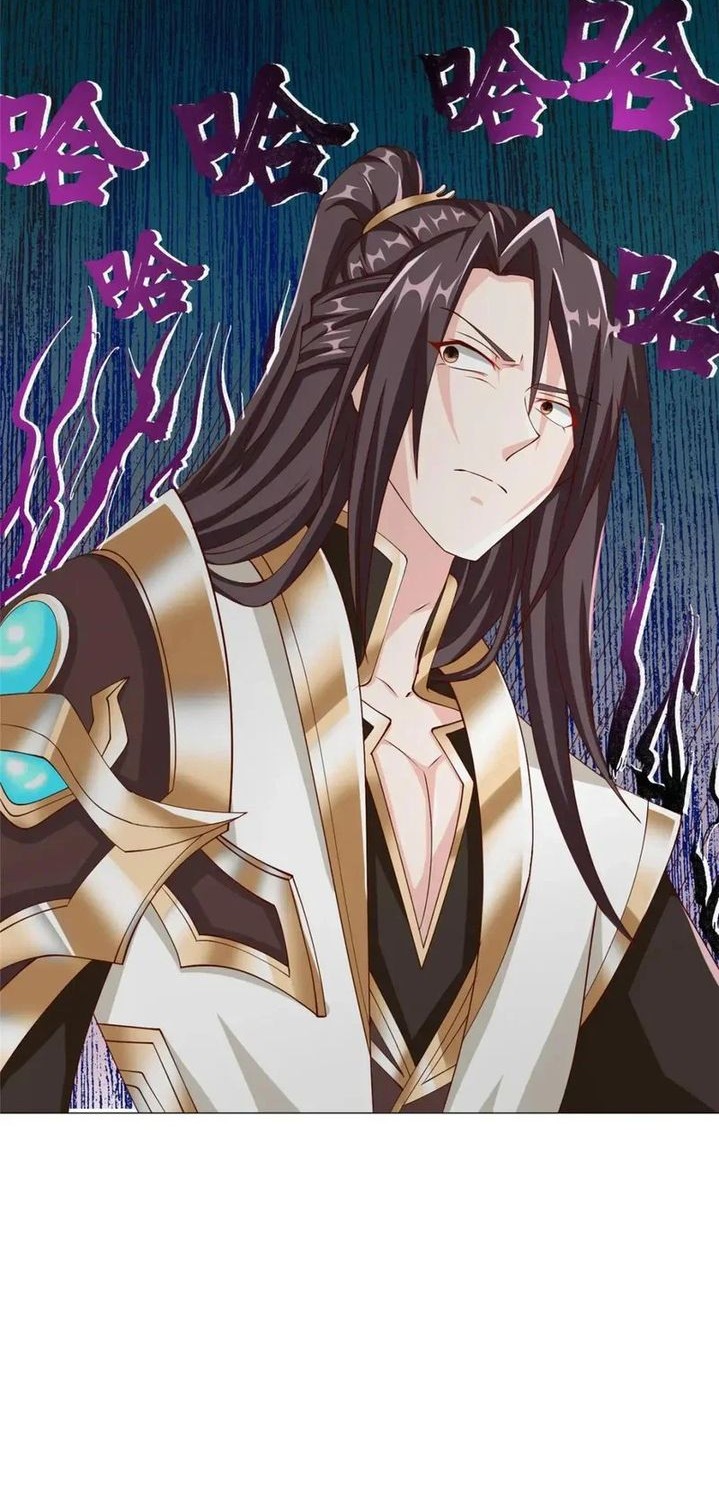 Dragon Master Chapter 143 Gambar 22