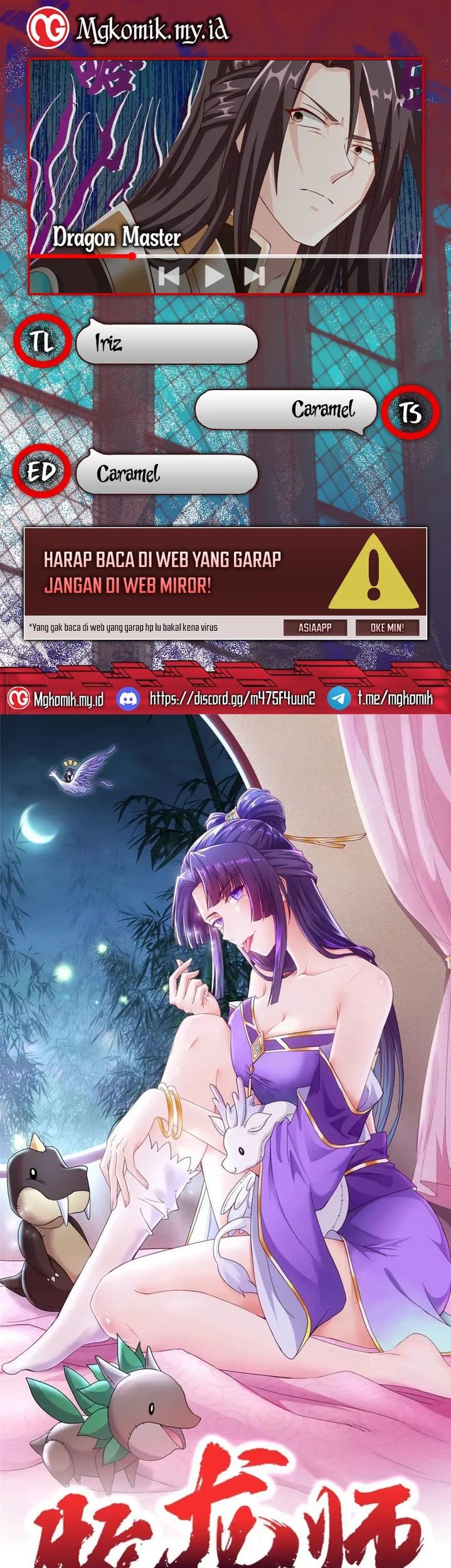 Komik Dragon Master Chapter 143 gambar nomor 1