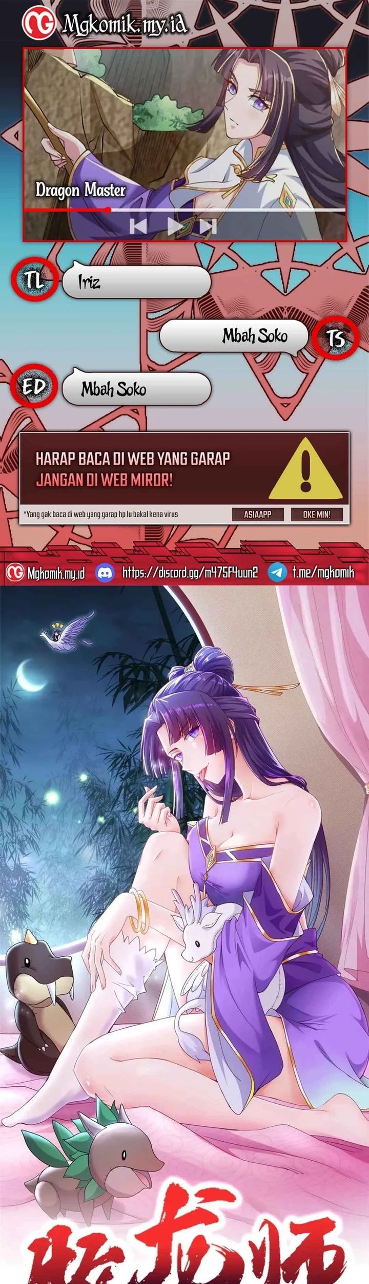 Komik Dragon Master Chapter 154 gambar nomor 1