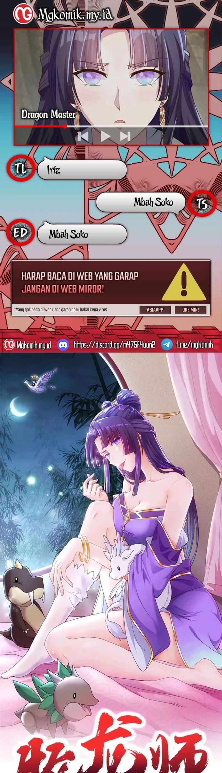 Komik Dragon Master Chapter 155 gambar nomor 1