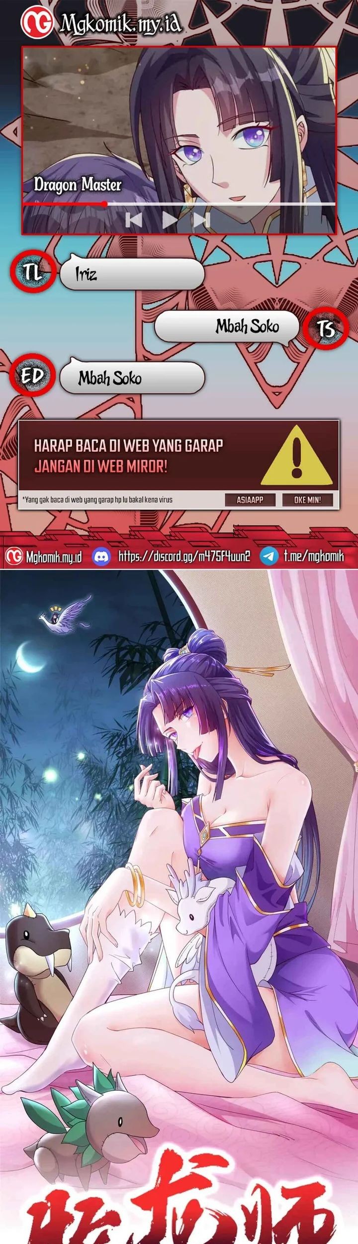 Komik Dragon Master Chapter 153 gambar nomor 1