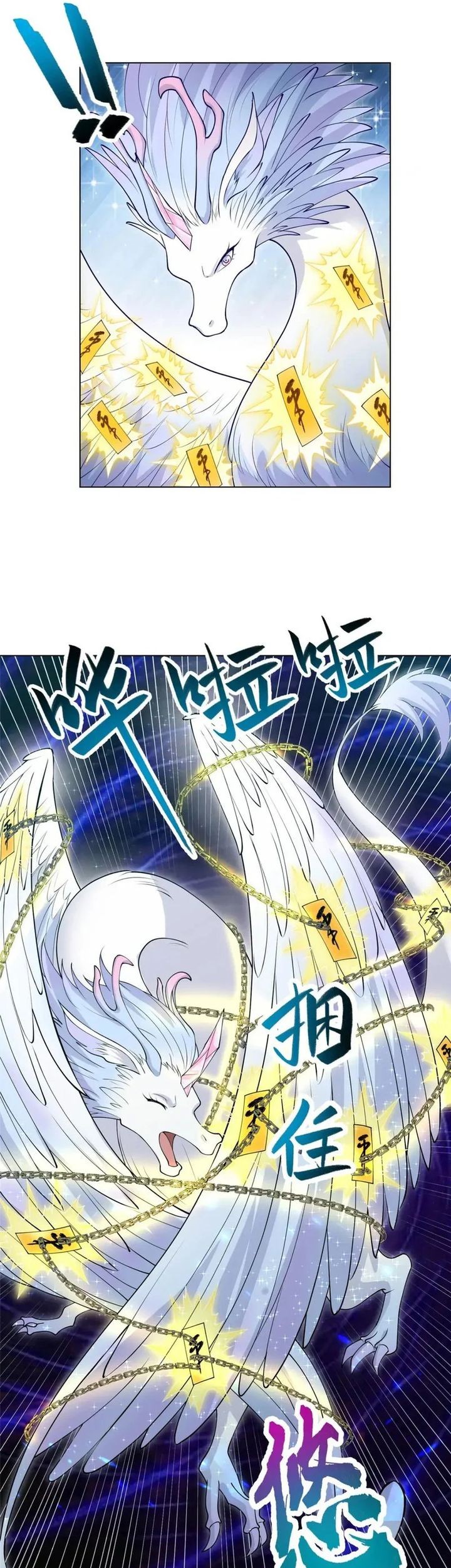 Dragon Master Chapter 165 Gambar 14