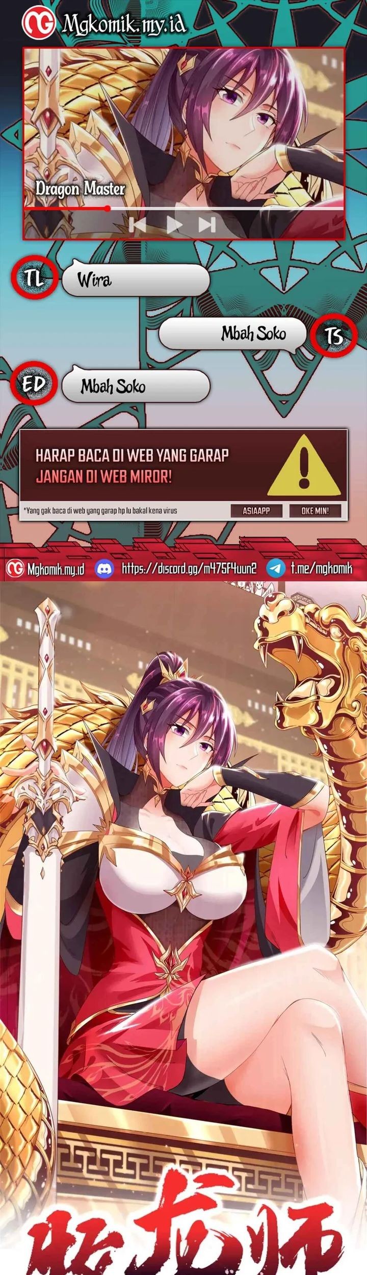 Komik Dragon Master Chapter 168 gambar nomor 1