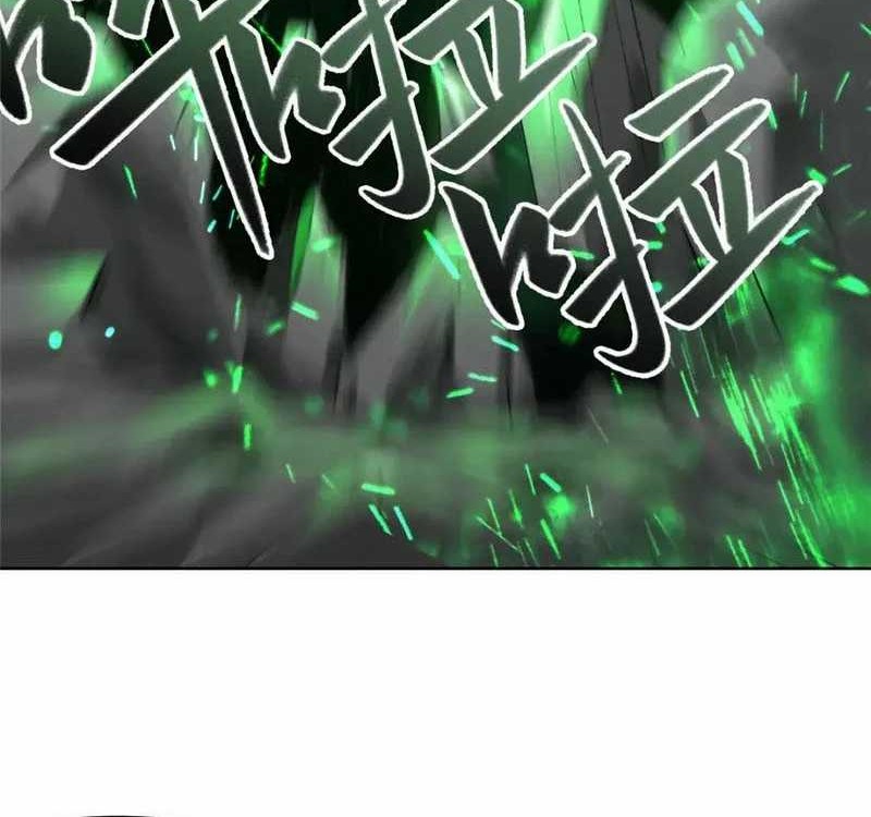 Dragon Master Chapter 178 Gambar 27