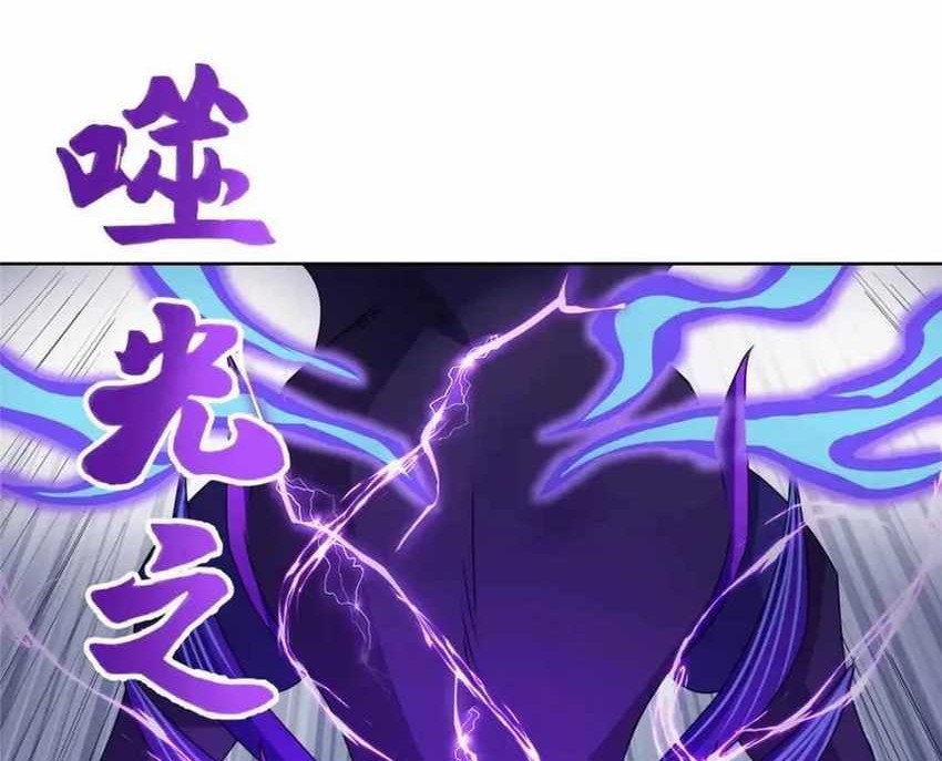 Dragon Master Chapter 180 Gambar 28