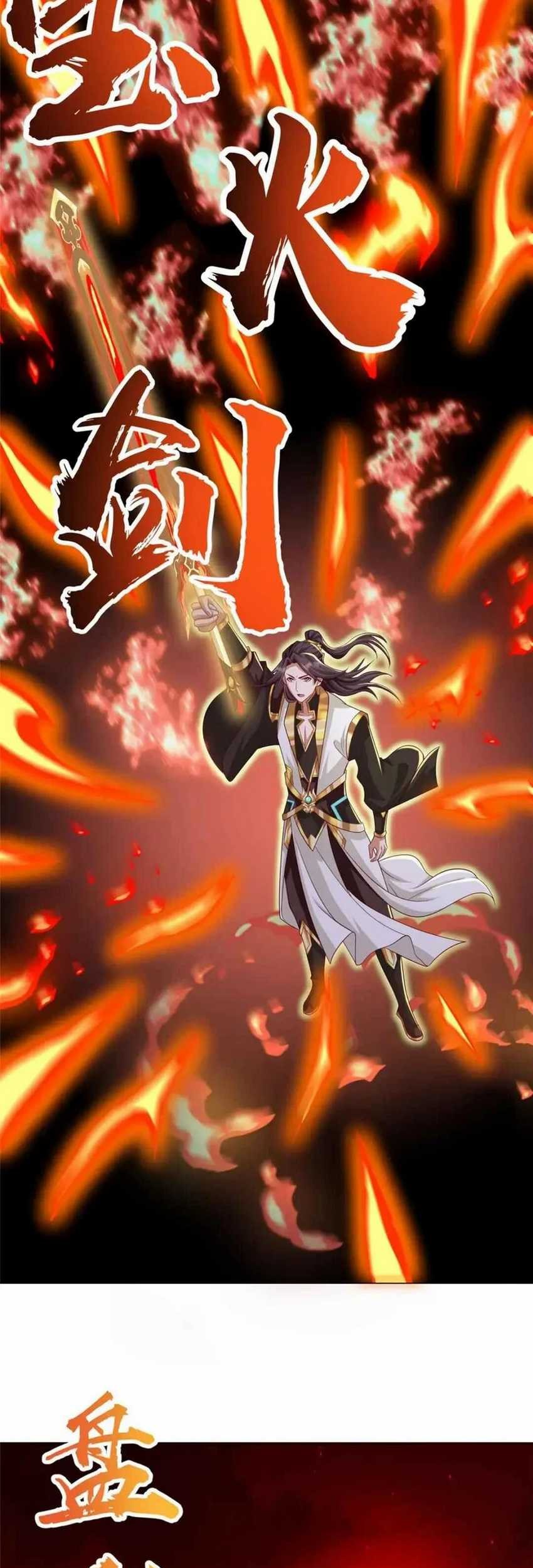 Dragon Master Chapter 180 Gambar 31