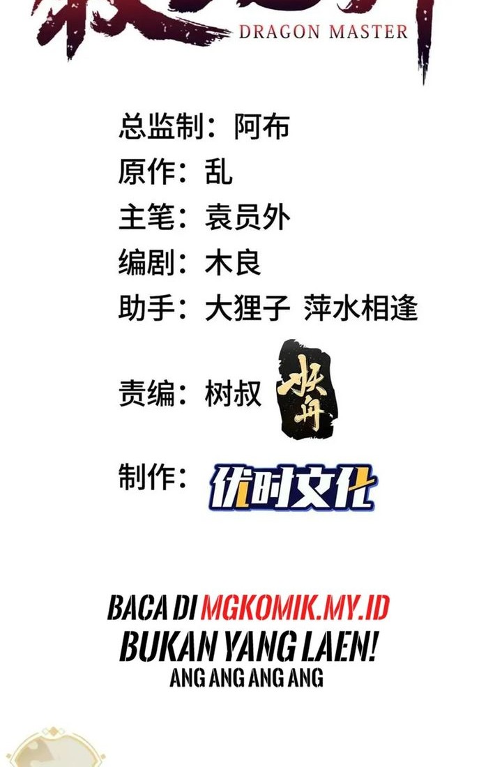 Manhua Dragon Master Chapter 183 gambar nomor 2