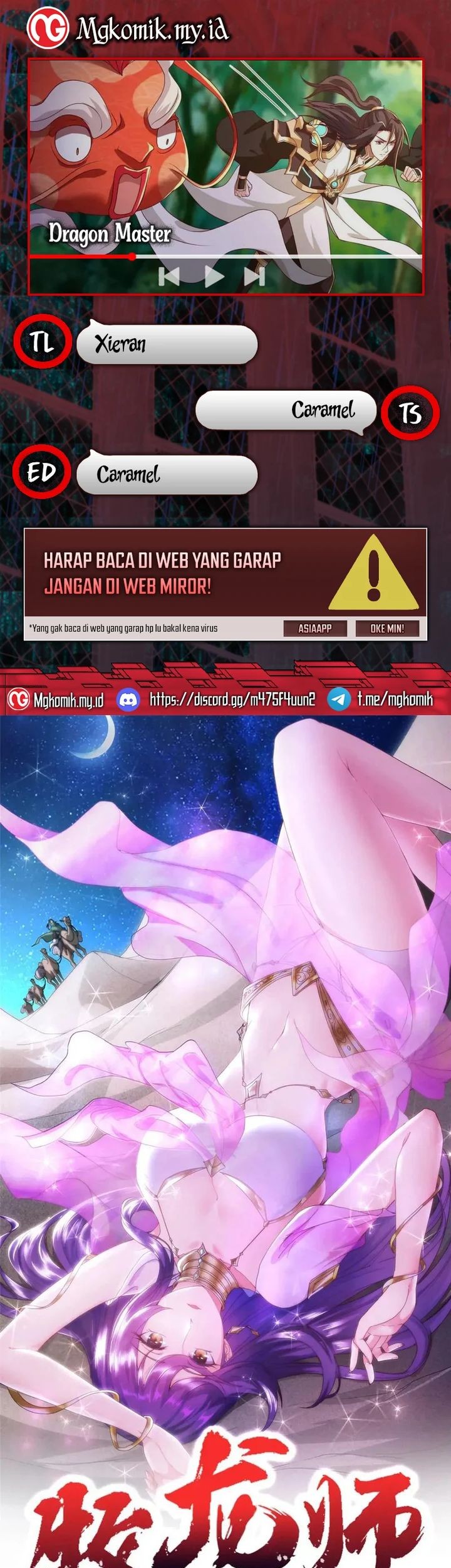 Komik Dragon Master Chapter 194 gambar nomor 1