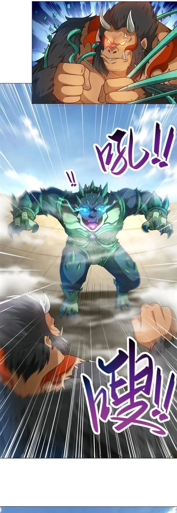 Dragon Master Chapter 197 Gambar 9