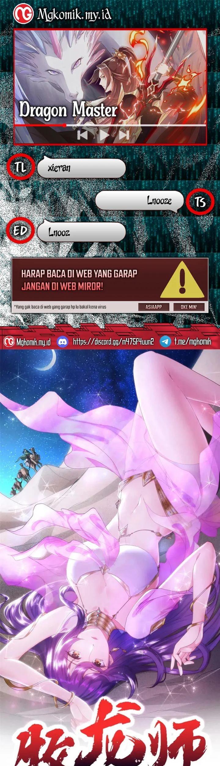 Komik Dragon Master Chapter 191 gambar nomor 1