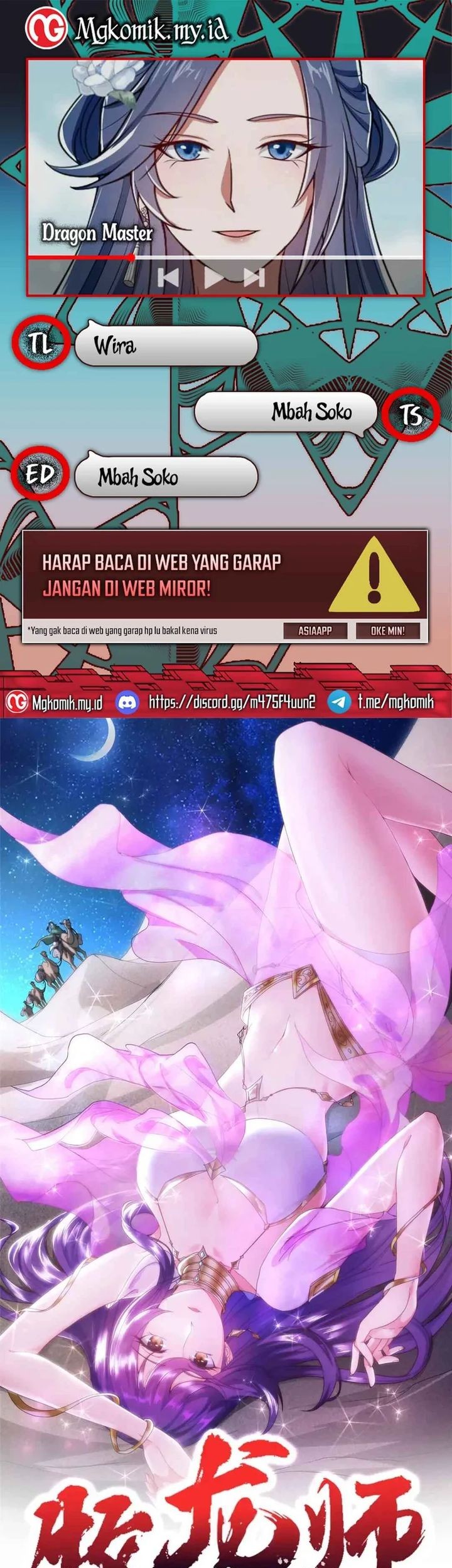 Komik Dragon Master Chapter 192 gambar nomor 1