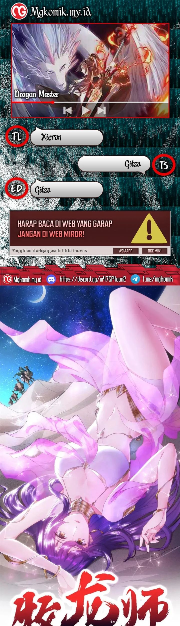 Komik Dragon Master Chapter 193 gambar nomor 1