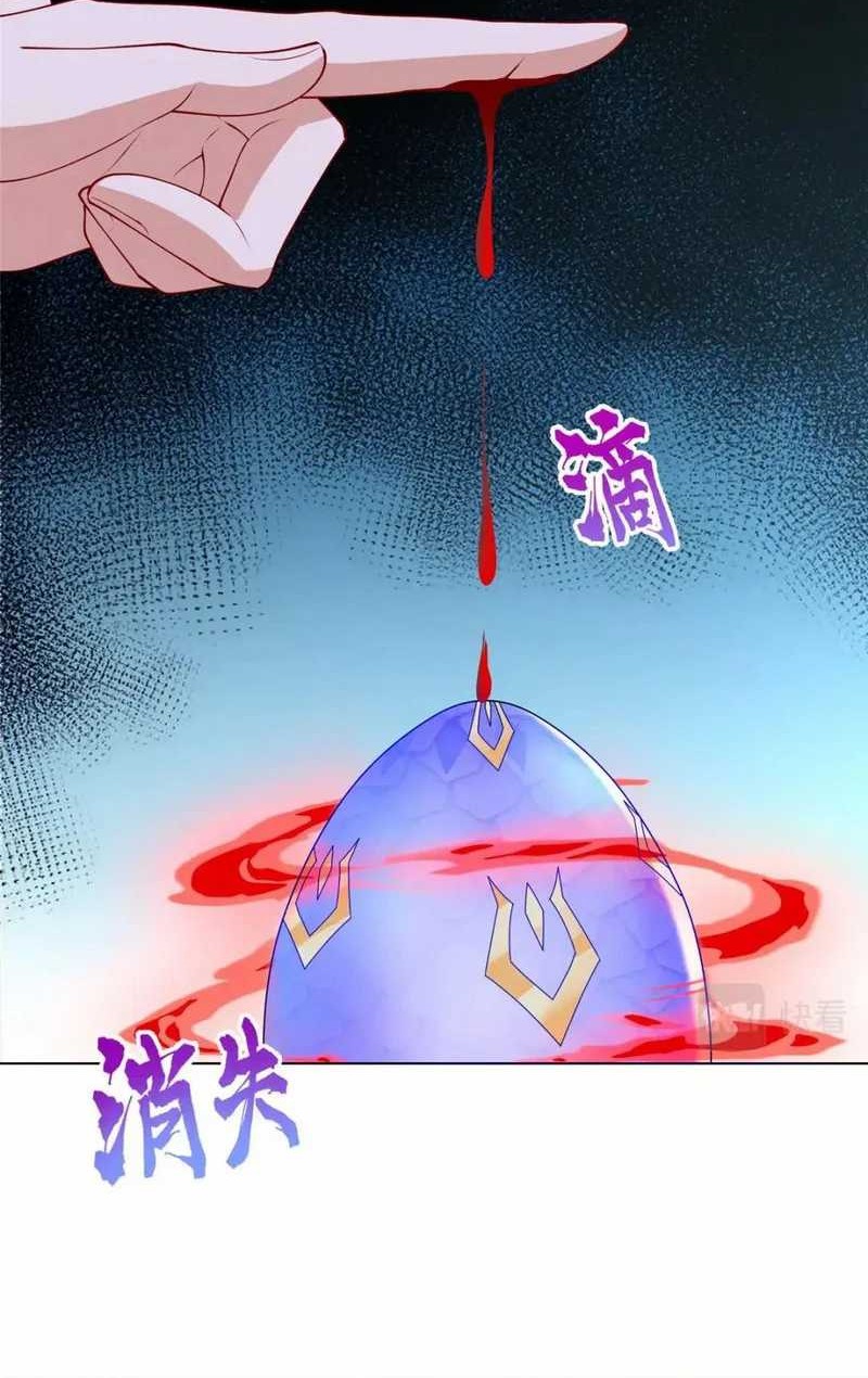 Dragon Master Chapter 206 Gambar 19