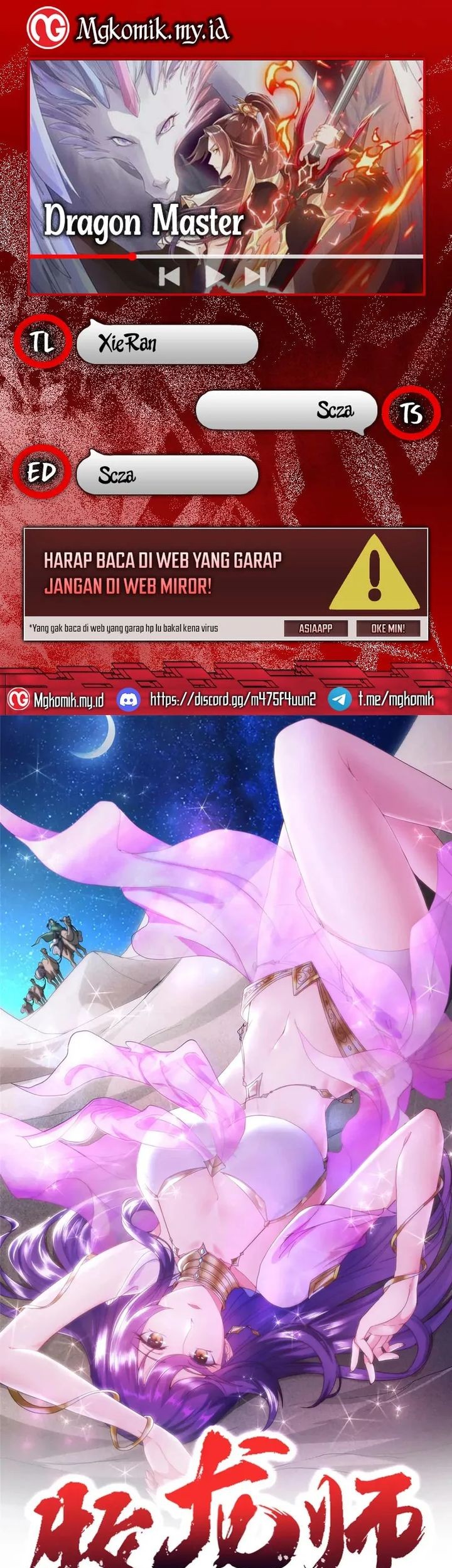 Komik Dragon Master Chapter 209 gambar nomor 1