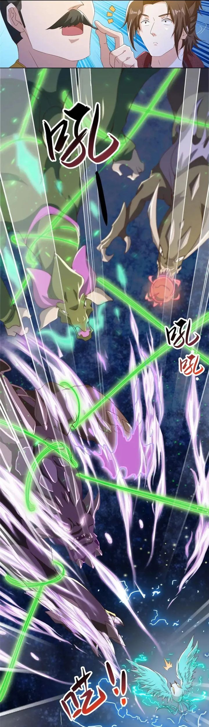 Dragon Master Chapter 200 Gambar 6
