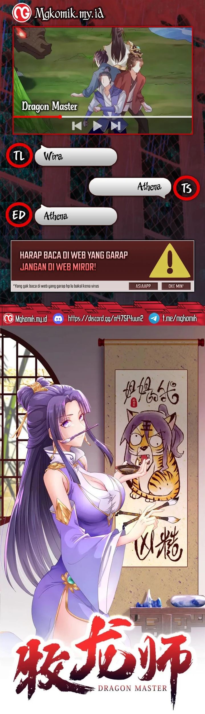 Komik Dragon Master Chapter 216 gambar nomor 1