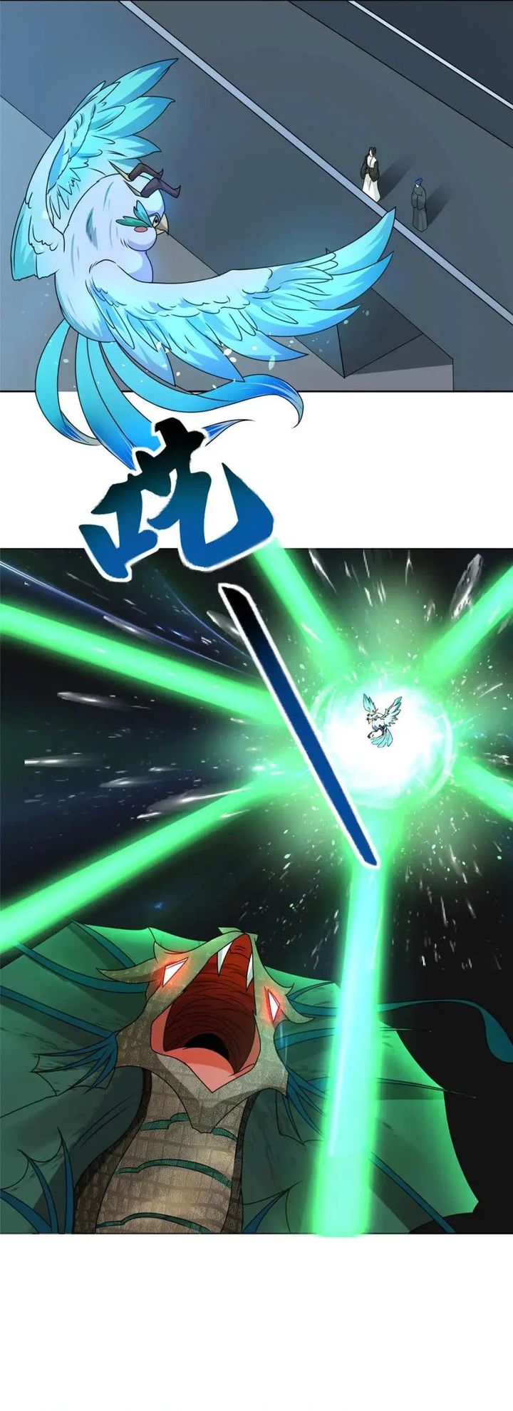 Dragon Master Chapter 219 Gambar 26