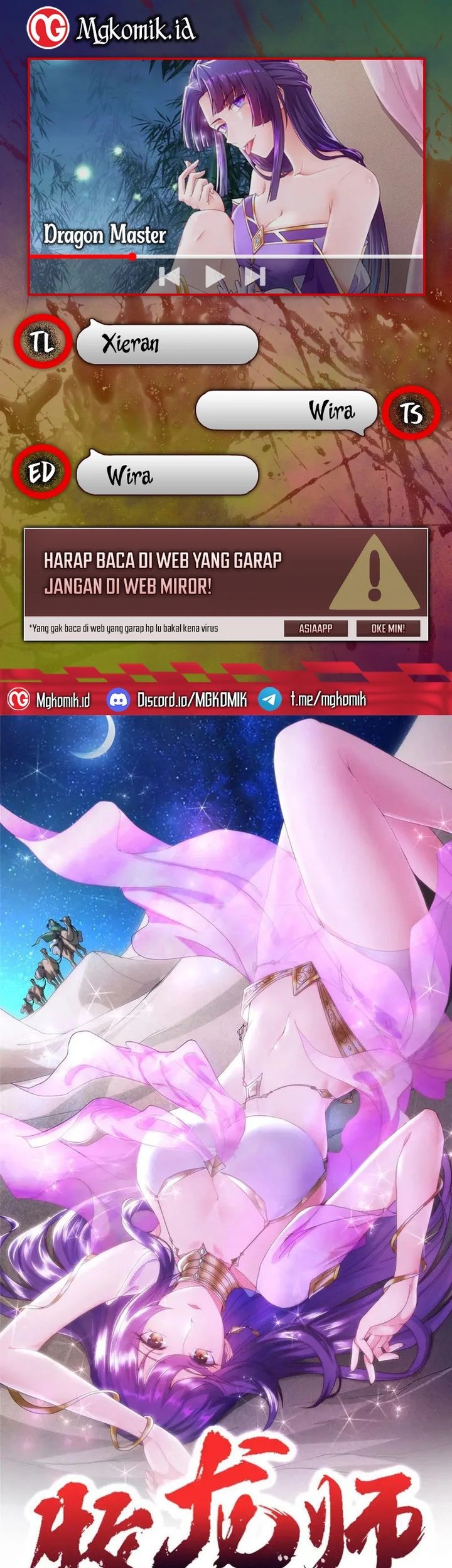 Komik Dragon Master Chapter 210 gambar nomor 1