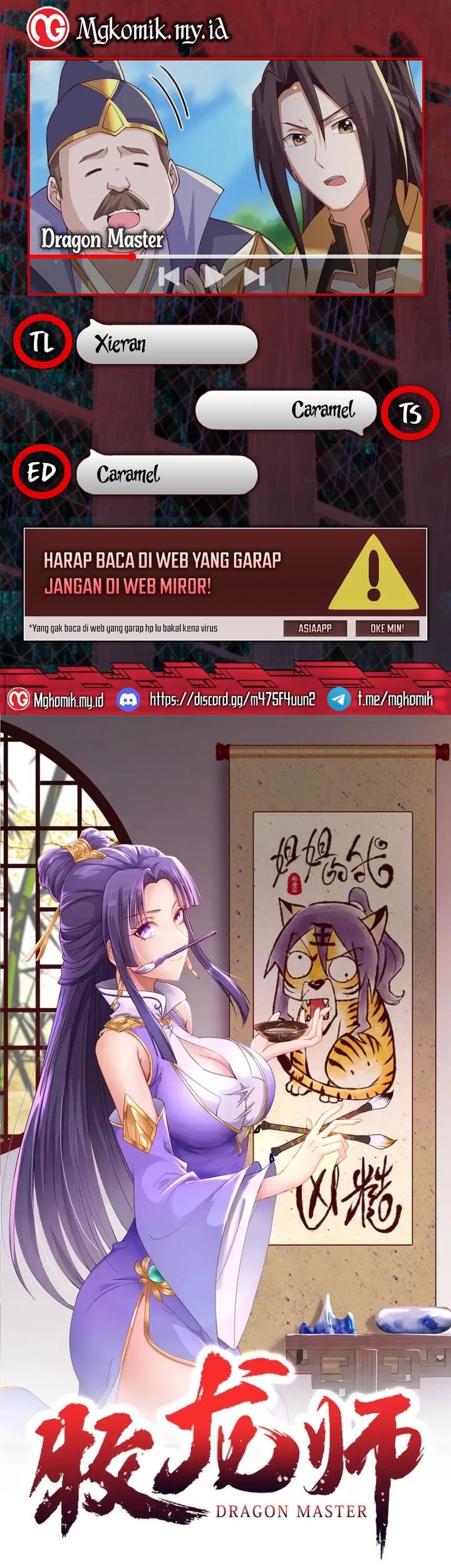 Komik Dragon Master Chapter 211 gambar nomor 1