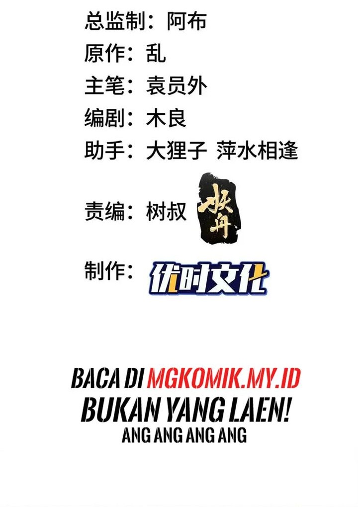 Manhua Dragon Master Chapter 227 gambar nomor 2