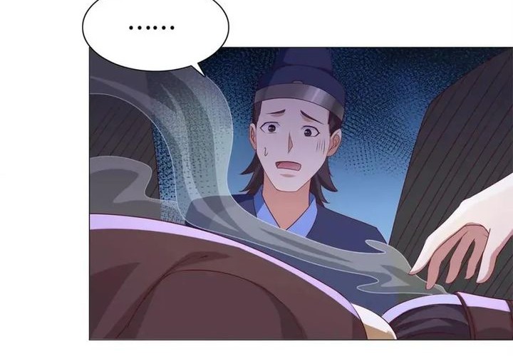 Dragon Master Chapter 227 Gambar 16