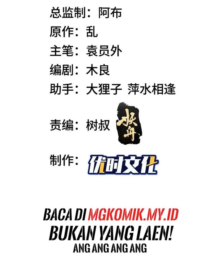 Manhua Dragon Master Chapter 228 gambar nomor 2