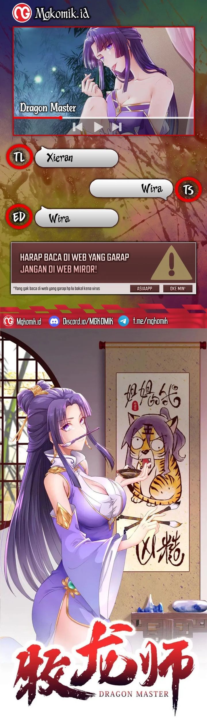 Komik Dragon Master Chapter 220 gambar nomor 1