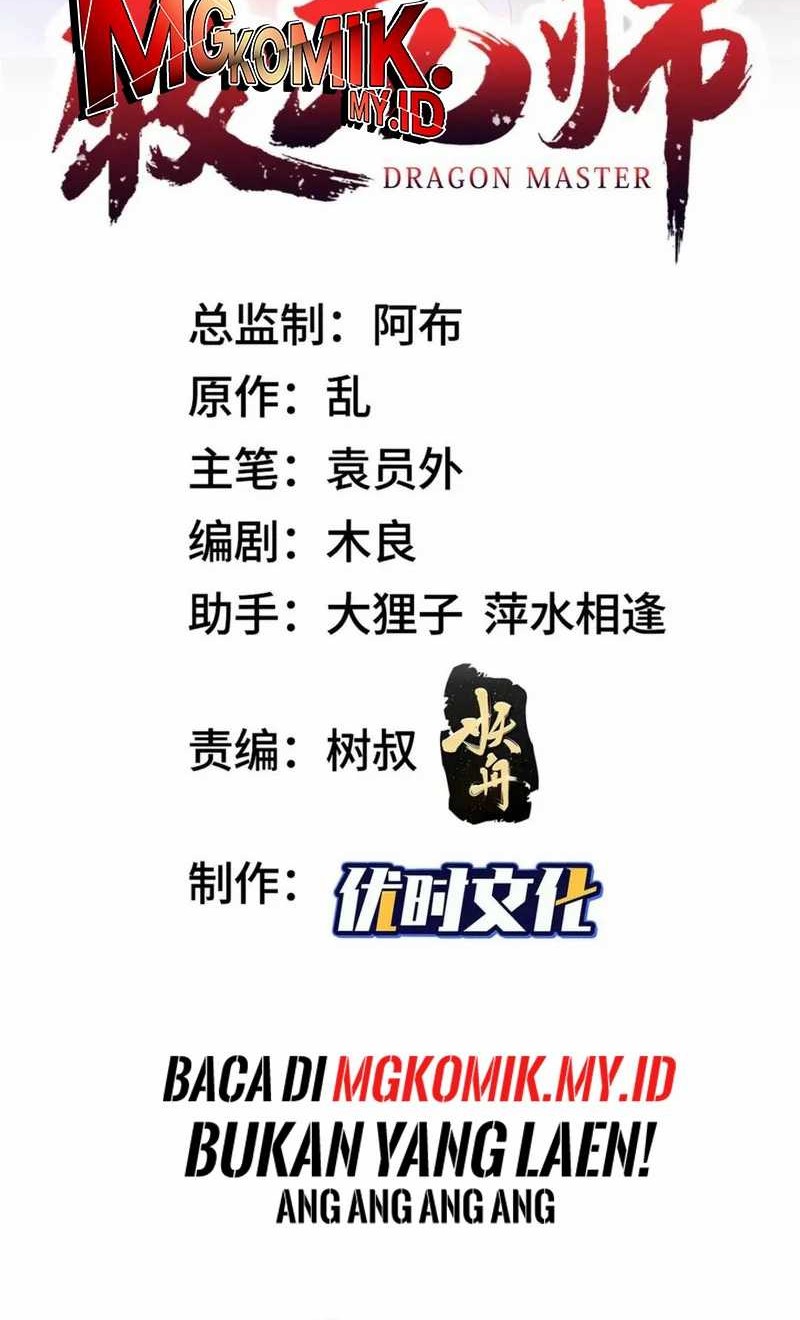 Manhua Dragon Master Chapter 234 gambar nomor 2