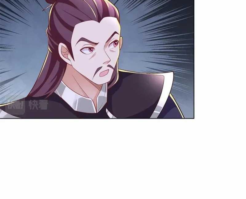 Dragon Master Chapter 238 Gambar 18