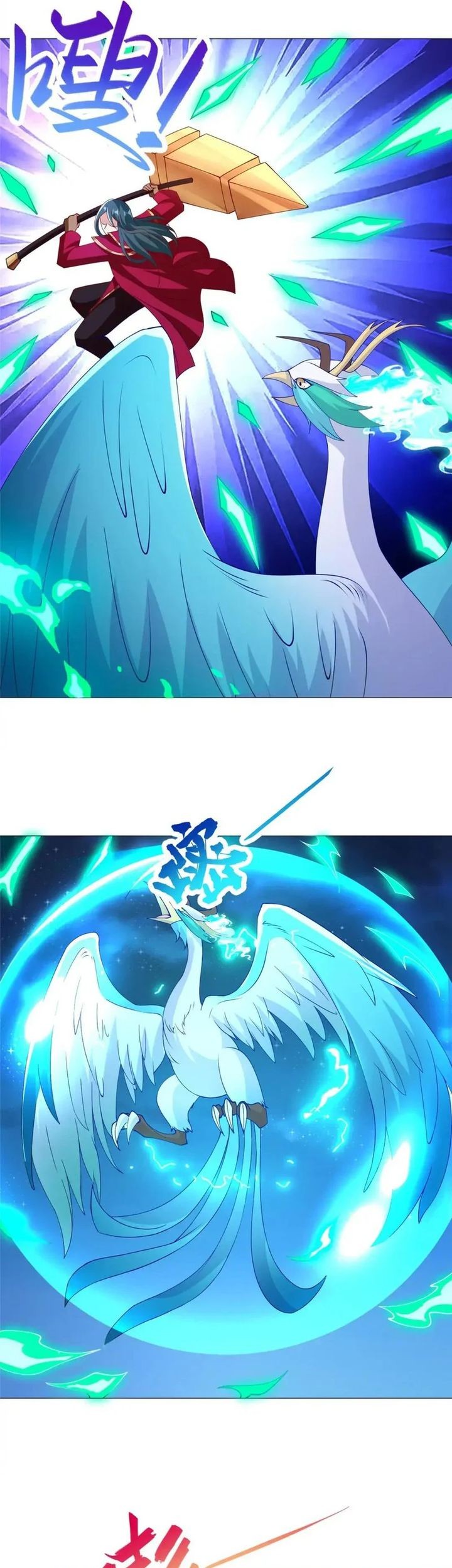 Dragon Master Chapter 239 Gambar 21