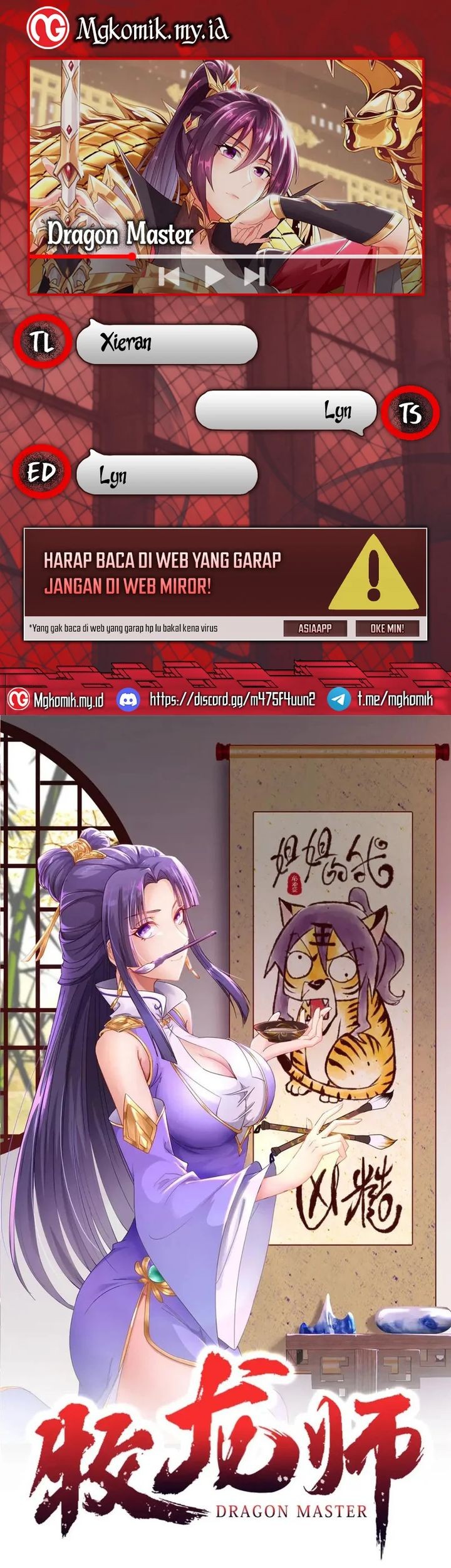 Komik Dragon Master Chapter 230 gambar nomor 1