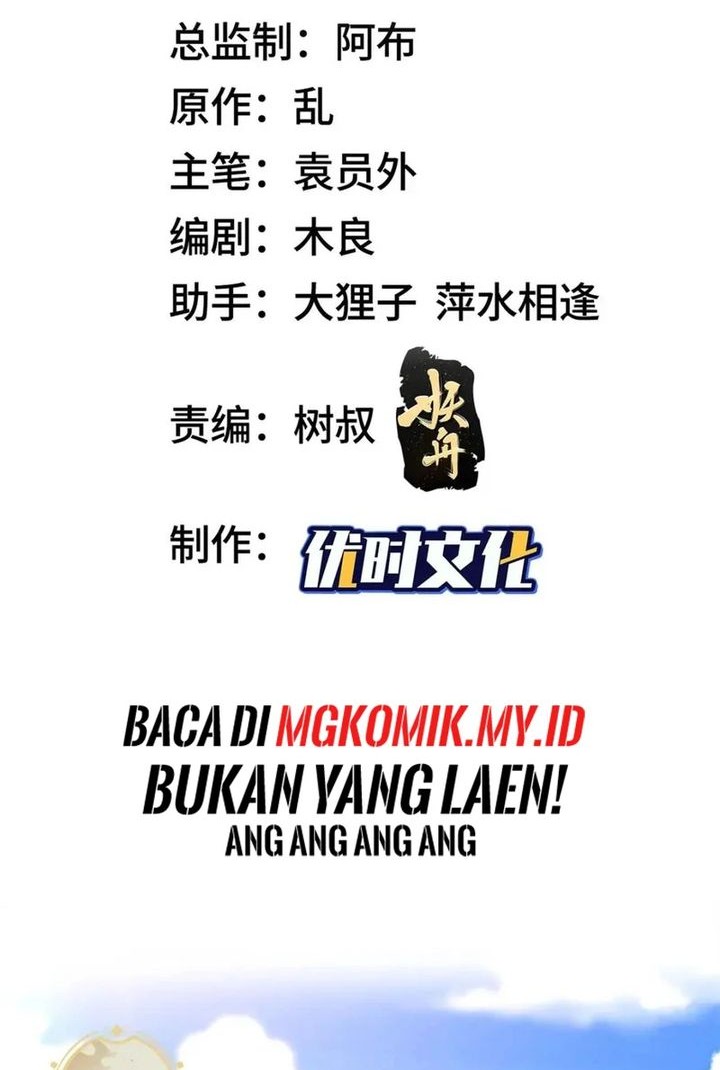 Manhua Dragon Master Chapter 230 gambar nomor 2