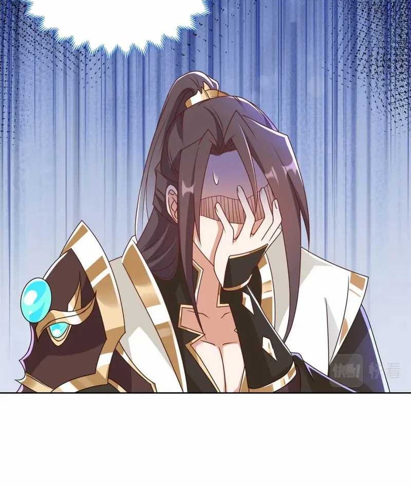 Dragon Master Chapter 231 Gambar 15