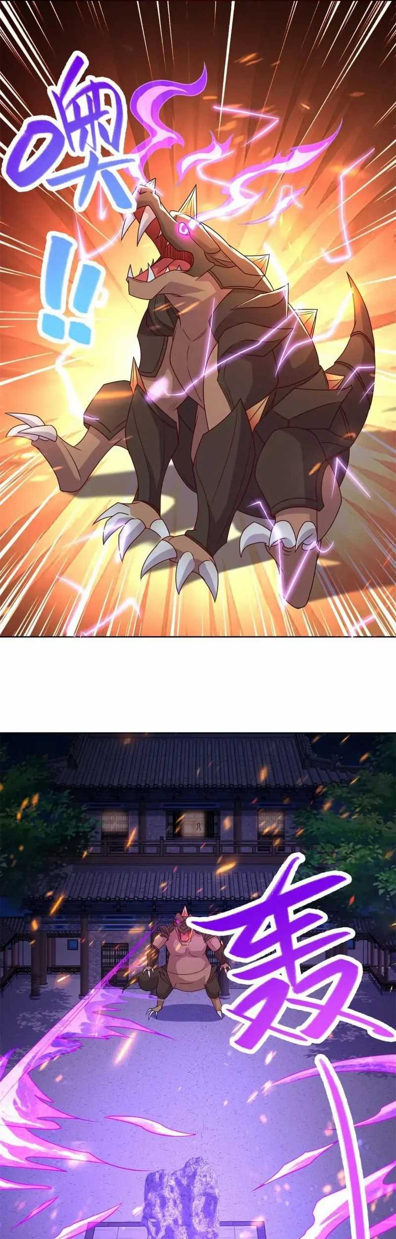 Dragon Master Chapter 233 Gambar 6