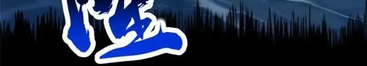 Dragon Master Chapter 244 Gambar 18