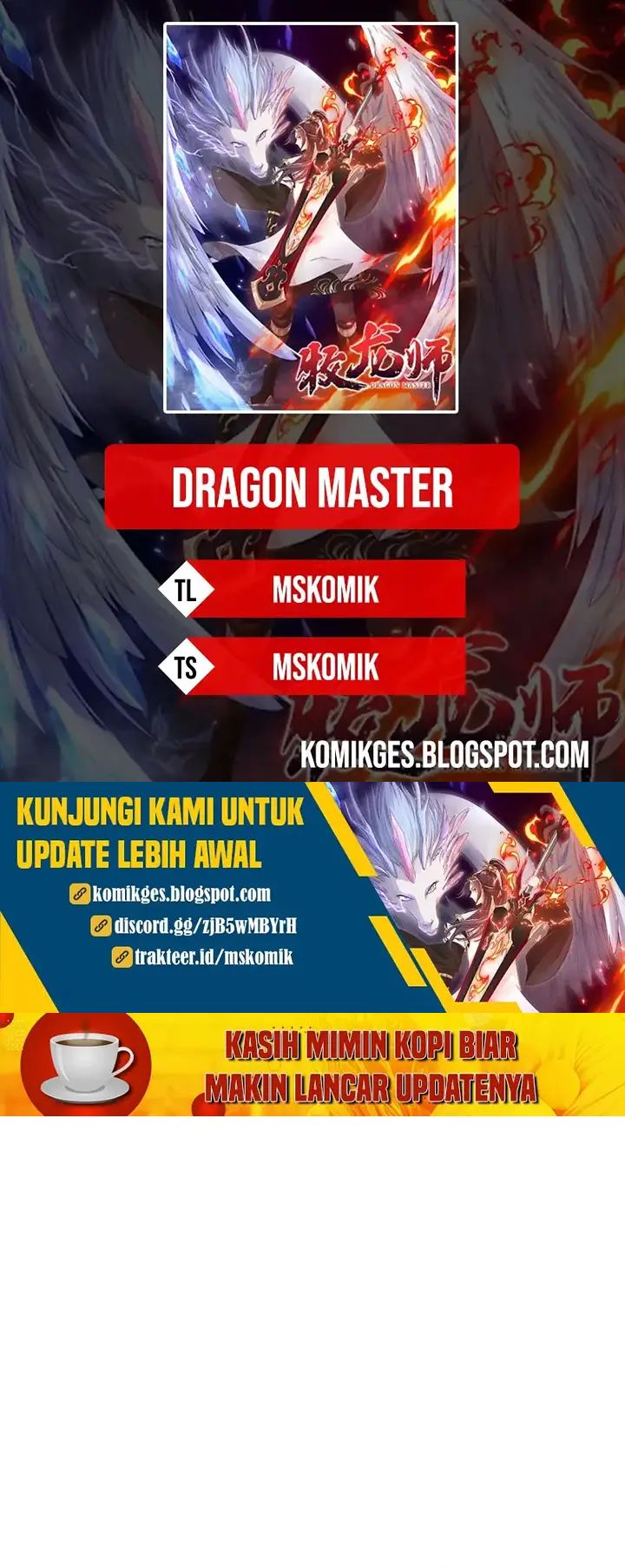 Komik Dragon Master Chapter 245 gambar nomor 1