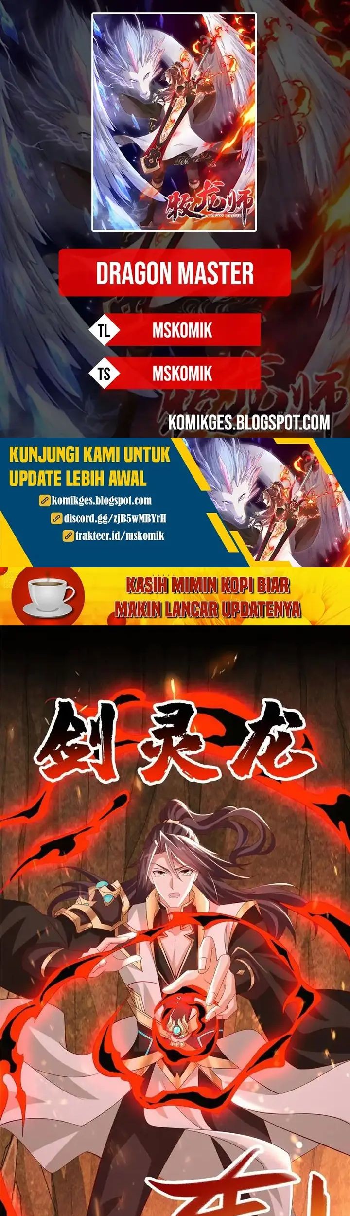 Komik Dragon Master Chapter 247 gambar nomor 1