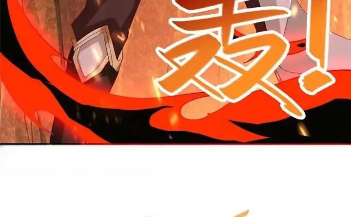 Manhua Dragon Master Chapter 247 gambar nomor 2