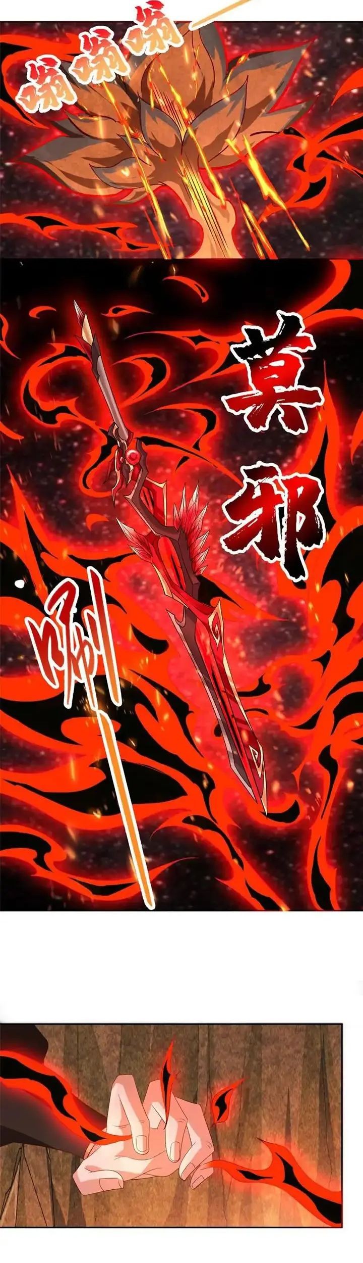 Dragon Master Chapter 247 Gambar 3