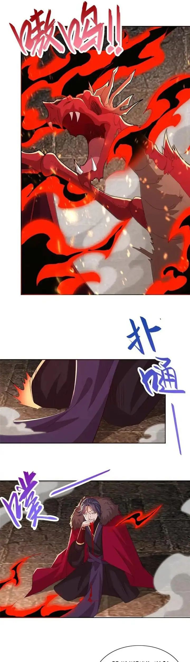 Dragon Master Chapter 247 Gambar 8