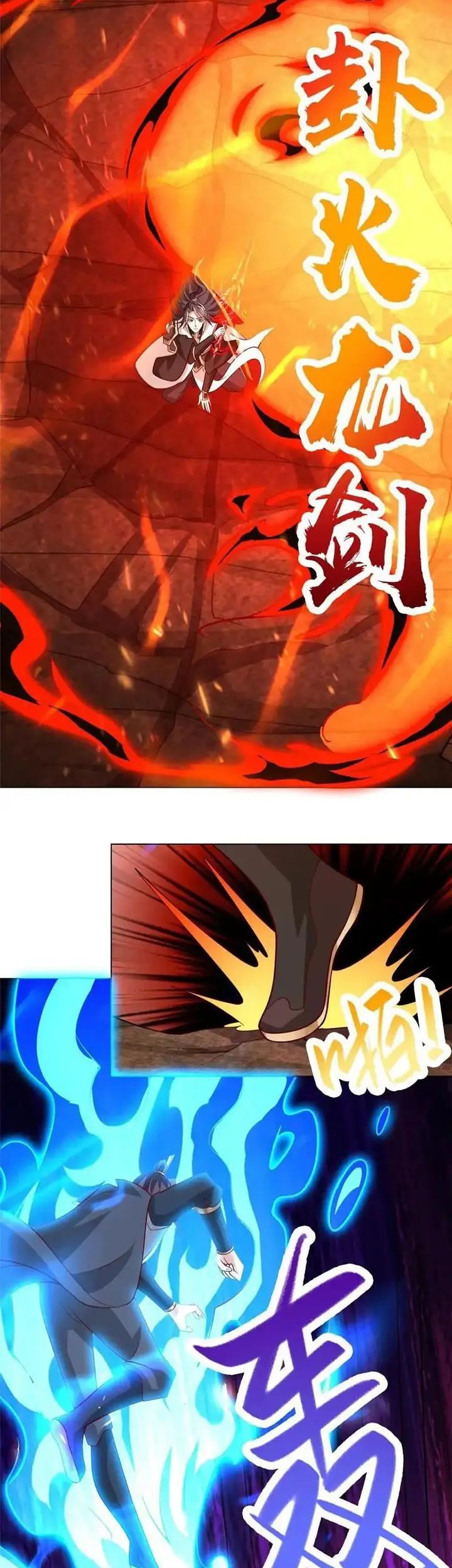 Dragon Master Chapter 249 Gambar 21