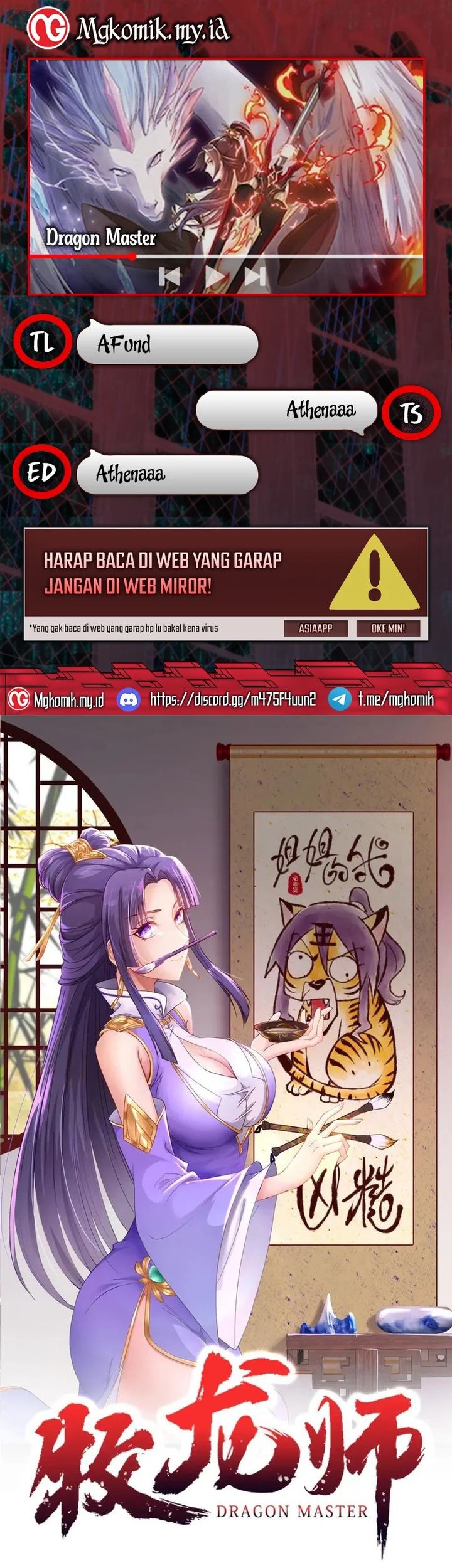 Komik Dragon Master Chapter 240 gambar nomor 1