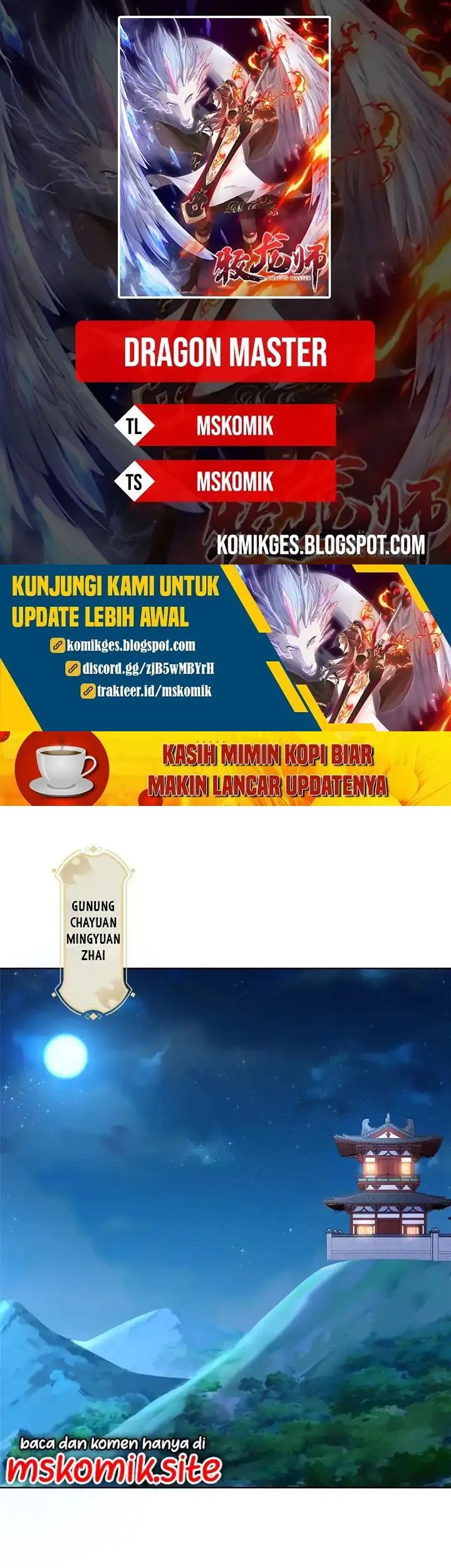 Komik Dragon Master Chapter 241 gambar nomor 1